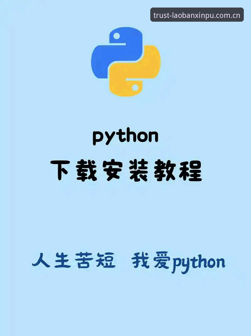 老版新葡萄官网安装教程 新葡萄8883官网如何正确安装?一份完整的安装教程解读