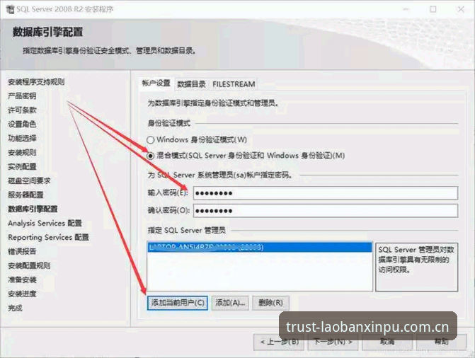 新葡萄娱乐入口安装教程 新手必备:新葡萄8883官网入口安装教程实用指南