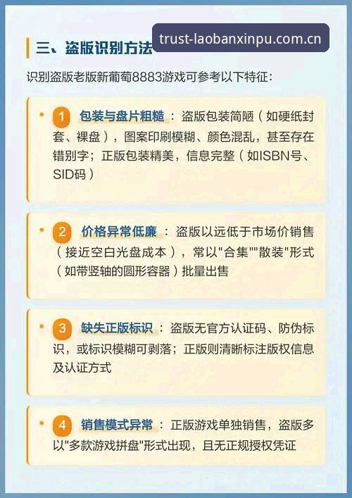 新葡萄娱乐入口官网 新葡萄8883官网全面评测:老版新葡萄娱乐平台v3.2.1版本创新体验报告