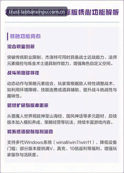 老版新葡萄APP 新葡萄8883官网实用指南:老用户分享老版新葡萄APP的必备知识与使用技巧