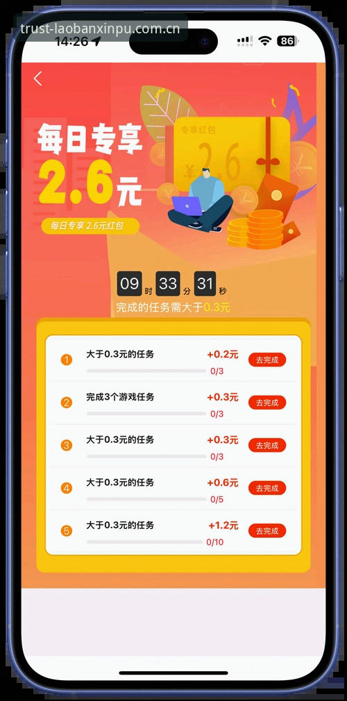 老版新葡萄网页版手机版 新葡萄8883官网移动端升级,老版新葡萄网页版手机版用户体验获显著提升
